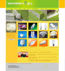 岳阳市光普照明科技企业网站建设与品牌策划服务