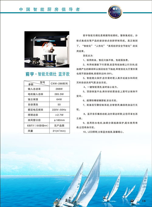 天门市轩唐营销策划有限责任公司 专业咨询策划服务引领企业发展