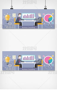 EPS服务会议 从素材图片到设计模板的全方位商务应用