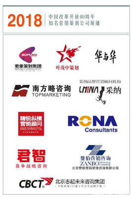 2018年最具影响力品牌设计公司排名 个人商务服务领域的引领者