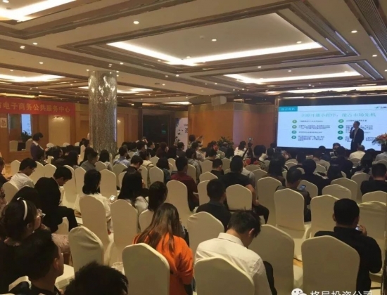 格局企业管理（台州）旗下基地荣膺“浙江省电子商务实践基地”称号，个人商务服务受关注