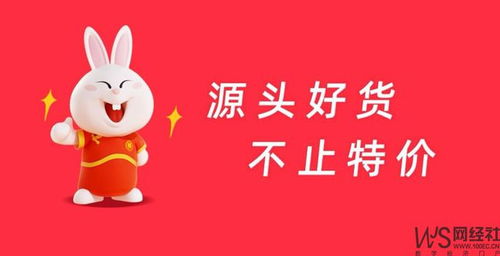 阿里零售电商大变局 淘小铺关停背后的人事调整与日用百货销售转型